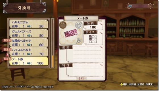 ソフィー11-21 - コピー ソフィー11-21 - コピー